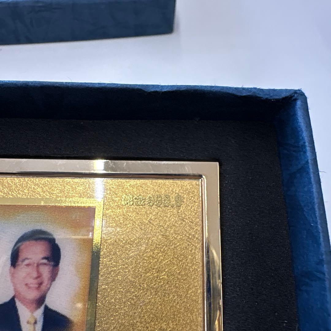 中華民国 名刺入れ　金色