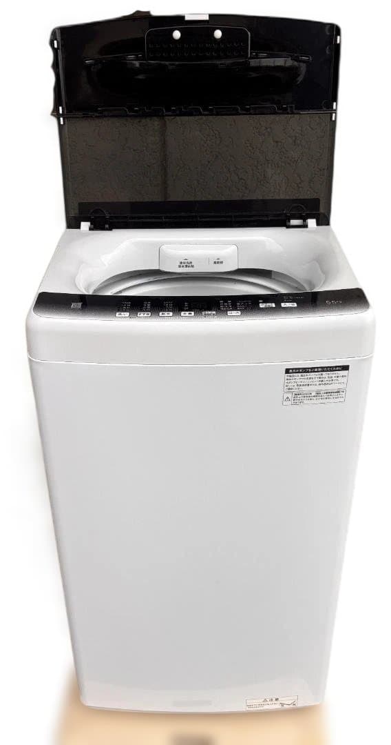 ハイアール 全自動洗濯機 JW-U55HK 2023年製 5.5kg