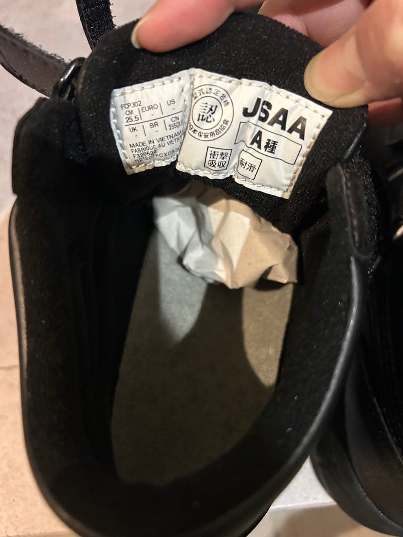 【新品】asics アシックス ウィンジョブ® CP302 安全靴 25.5cm