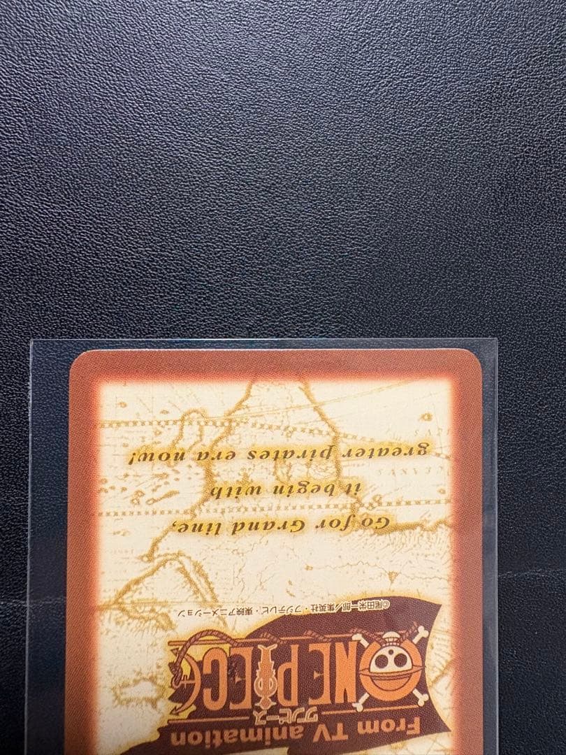 ワンピース　カードダス　2000年　ナミ