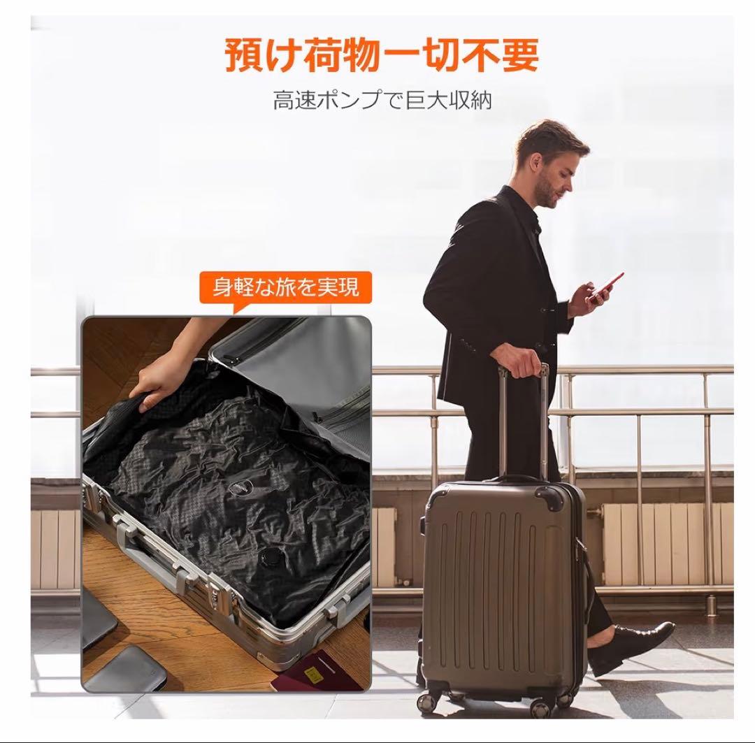 YOYOVAC旅行用圧縮トラベルバッグ 旅行用圧縮袋 ポンプ付　iOS追跡タグ付